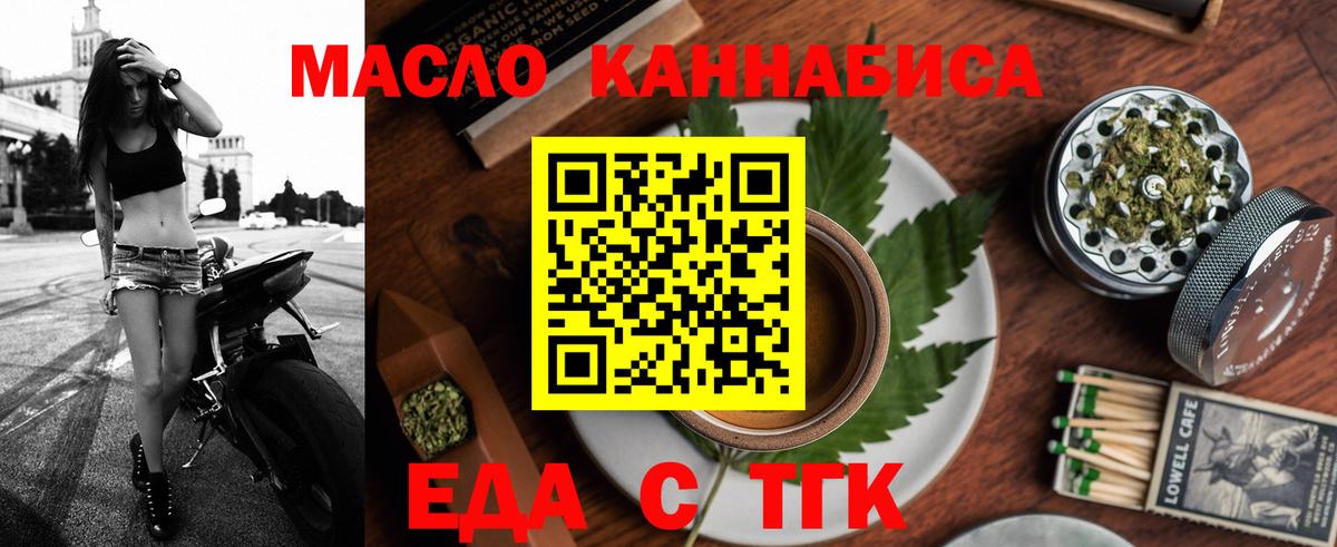 Canna-Cookies марихуана  Вход с VPN  Горно-Алтайск 