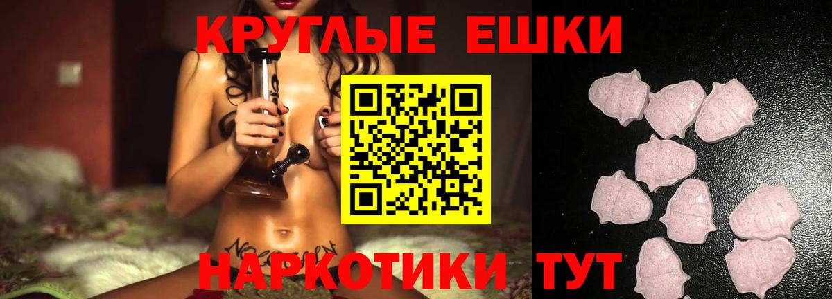 Экстази Дубай Горно-Алтайск