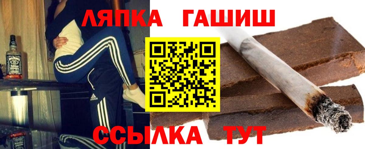 Гашиш AMNESIA HAZE  Вход с VPN  Гашиш  Горно-Алтайск  ГАШИШ убойный 