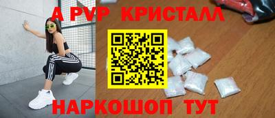 прущие грибы Кунгур