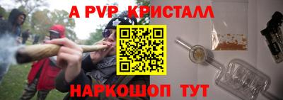 альфа пвп Кумертау