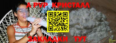 молекула духа Кулебаки