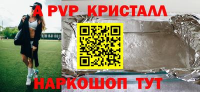 альфа пвп Кумертау