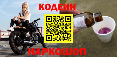 прущие грибы Кунгур