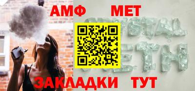 молекула духа Кулебаки