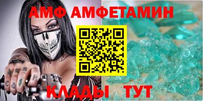 молекула духа Кулебаки