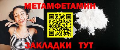 молекула духа Кулебаки