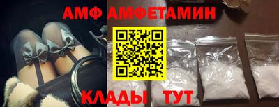молекула духа Кулебаки