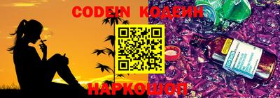 молекула духа Кулебаки