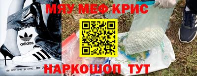 альфа пвп Кумертау