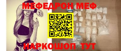 прущие грибы Кунгур