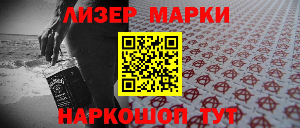 LSD-25 экстази ecstasy Горно-Алтайск