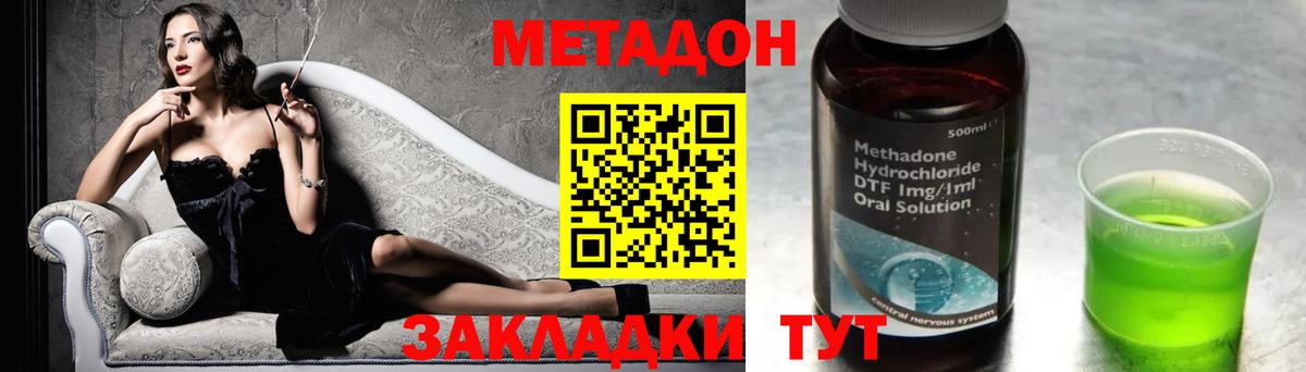 Горно-Алтайск  blacksprut маркетплейс  Вход с VPN  МЕТАДОН мёд  МЕТАДОН methadone 