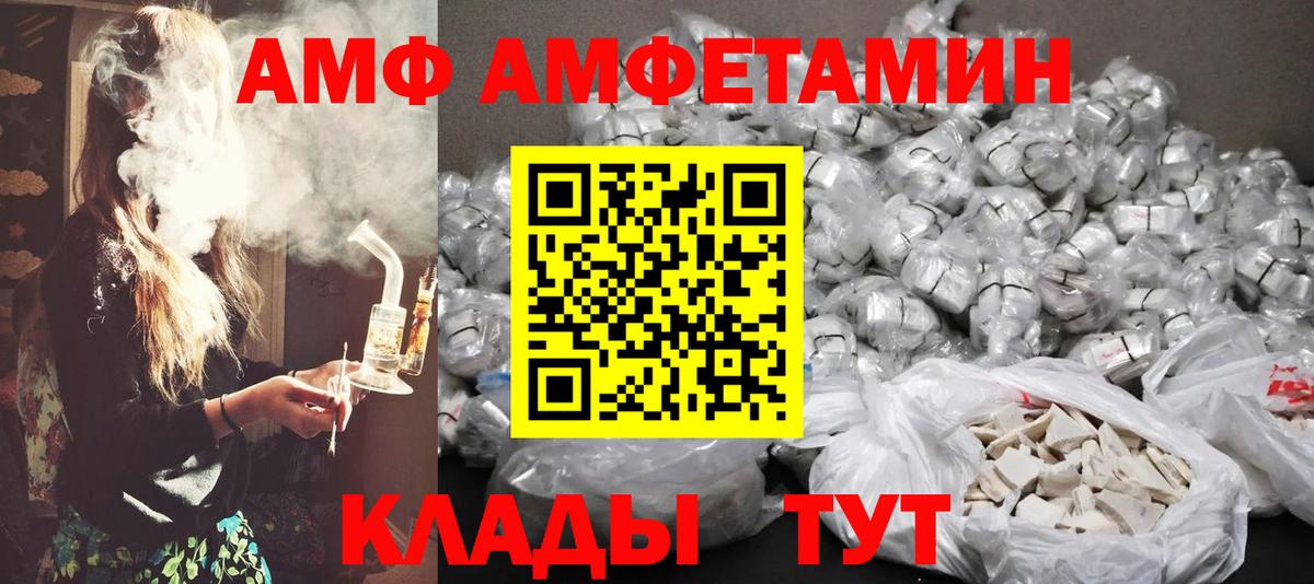 МЕТАМФЕТАМИН винт Горно-Алтайск